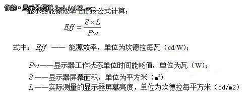 測試儀器及方法介紹