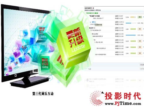 LITV42850EB