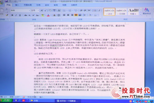 word文檔