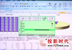  EXCEL表格放大 
