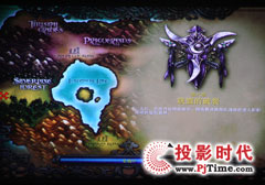 魔獸世界