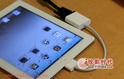IPAD與微型投影機(jī)酷樂視X2雙劍合璧
