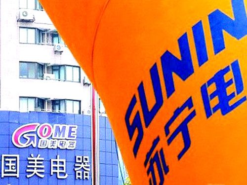 上下游企業(yè)皆虧損 析家電五大熱詞