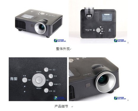 3100流明雅圖中低端商務(wù)投影DS216簡評 