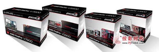 藍寶PGS發布AMD FirePro V3900最新核心專業顯示卡