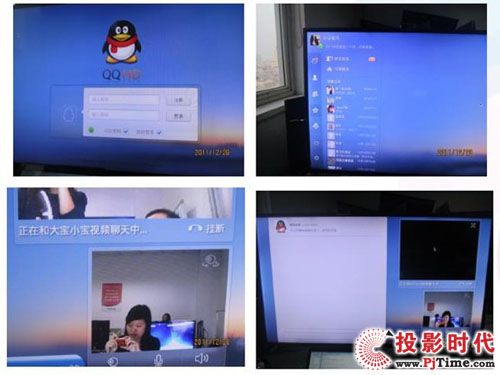 騰訊QQ視頻聊天功能