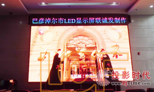 \l҃LED@ʾЇAʢٝ