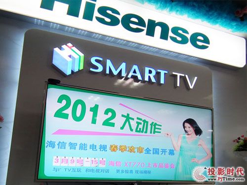  海信XT770系列