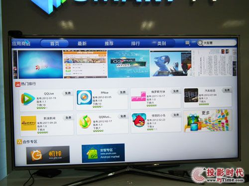  海信XT770系列