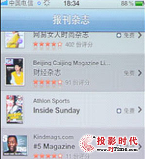 \IPHONE4Ss־