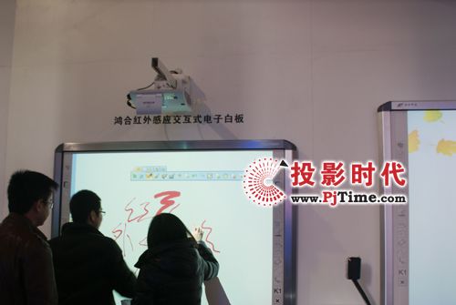 聚焦教育展：鴻合交互式產品引領互動潮流