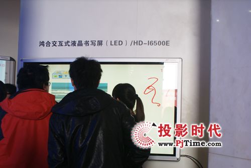 聚焦教育展：鴻合交互式產品引領互動潮流