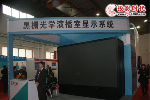 北光光電黑柵光學(xué)演播室顯示系統(tǒng)亮相CCBN 2012
