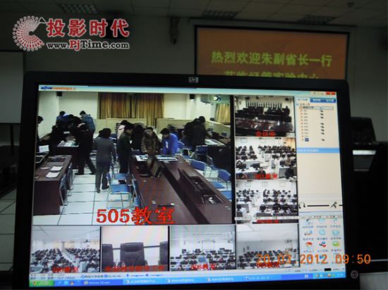 朱虹副省長蒞臨江西省財經大學通過網動視頻會議聽取了學校工作匯報
