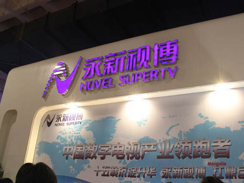 CCBN2012圖