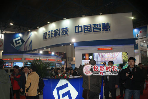 格非全線高清播出產(chǎn)品驚艷亮相2012CCBN