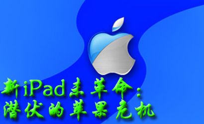 iPadδOΣC(j)