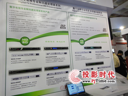 PBI-加維通訊亮相2012 CCBN
