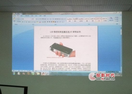 手持機LED微型投影機酷樂視X2