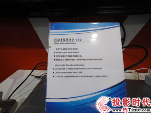 CCBN2012聚焦，新大陸盛裝亮相