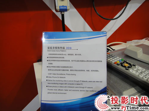 CCBN2012聚焦，新大陸盛裝亮相