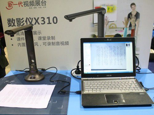 鼎易數(shù)影儀新品在北京教育裝備展現(xiàn)場大放異彩