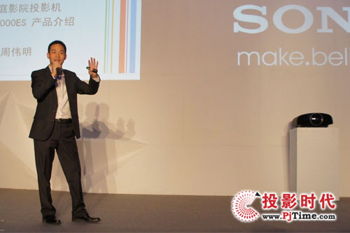 索尼中國專業系統集團應用業務市場部產品經理周偉明