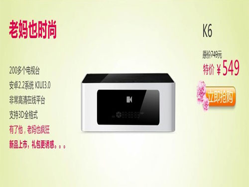 _(ki)K6W(wng)j(lu)