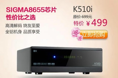 _(ki) K510I岥