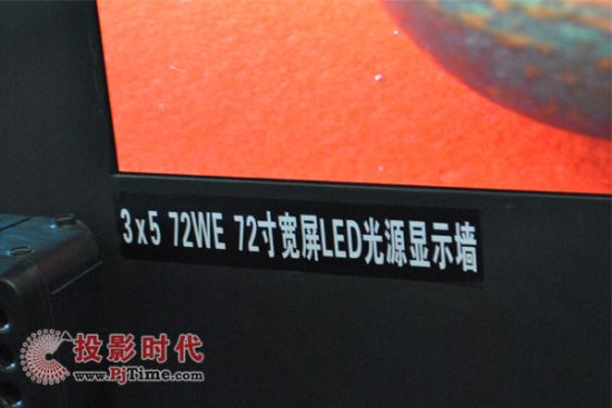 三菱推72英寸LED顯示墻