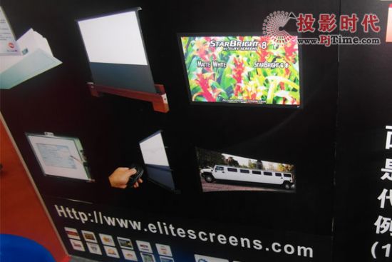 億立可變比電動(dòng)框架MMR系列投影幕
