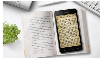 2000元滿足大屏智能夢(mèng)想！土撥鼠TOTEMPO手機(jī)上手評(píng)測(cè)