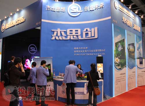 杰思創在InfoComm展新穎大屏拼接墻