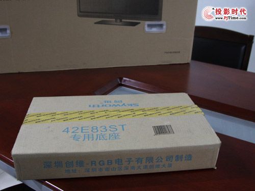  創維47E700S云電視