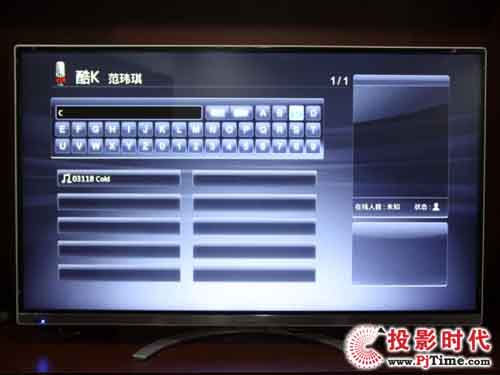 創(chuàng)維創(chuàng)維47E700S