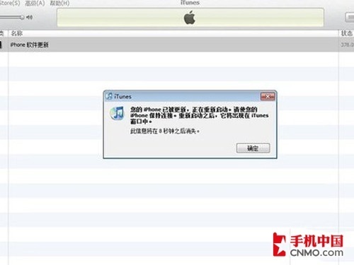 OÑeՄiPhoneǷԓԽz 
