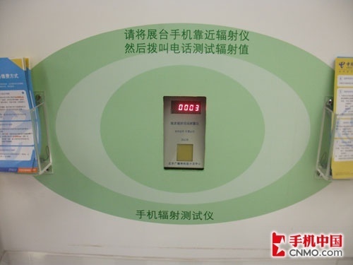 大品牌就真好？小編親測主流手機輻射 