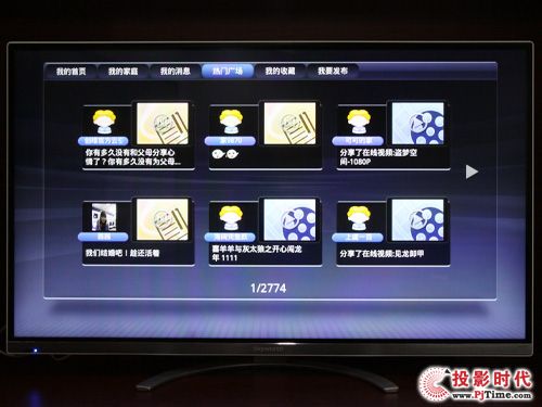 創(chuàng)維47E700S酷開云電視：云平臺(tái)應(yīng)用解析