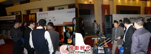 2012年多媒體通信產(chǎn)品及會議室設備聯(lián)合巡展南京啟航
