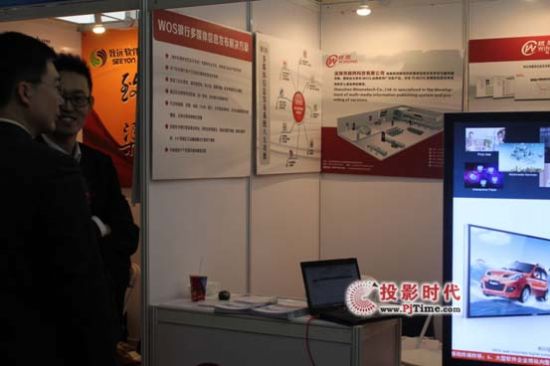 穎網(wǎng)科技參加2012第五屆中國軟件渠道大會報道