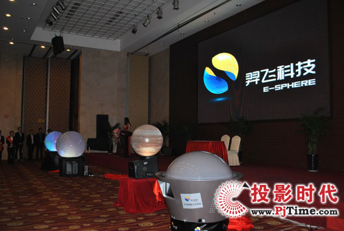 羿飛科技成立兩周年慶典暨新品發(fā)布會(huì)盛大召開