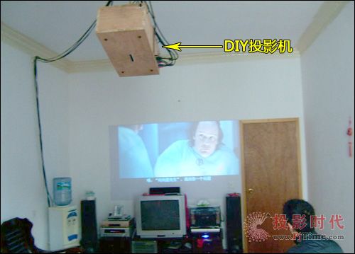 DIY投影僅需數百元!骨灰級玩家揭秘全程