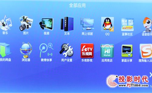 “全部應用”中的“QQ”軟件