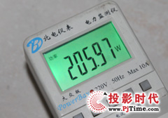 低流明下