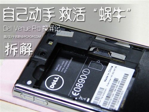自己動(dòng)手救活