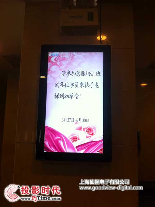 仙視數字標牌廣告機應用于武漢帥府酒店