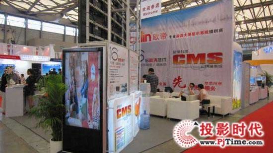 2012歐帝科技成功獻彩上海電力展