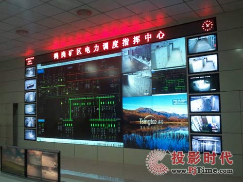 清投24塊DLP大屏幕應用于鶴崗水電熱力公司