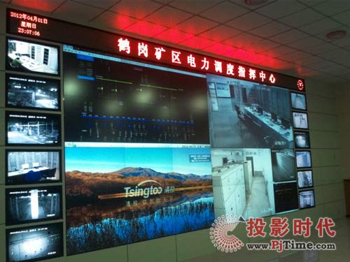 清投24塊DLP大屏幕應用于鶴崗水電熱力公司