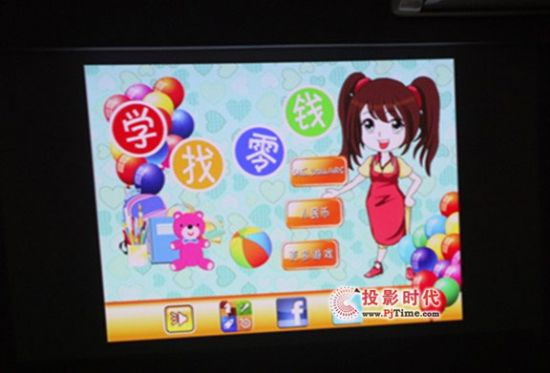 珠聯璧合-微型投影機酷樂視X2與IPAD2接駁試用